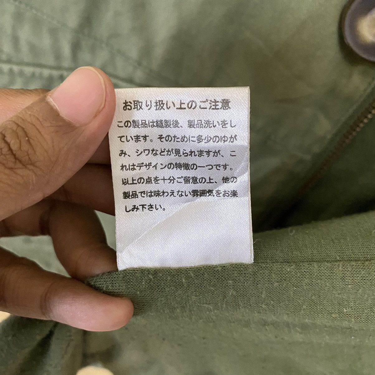 Japanese Brand Moussy Army Jacket Size US L / EU 52-54 / 3 - 14 Thumbnail