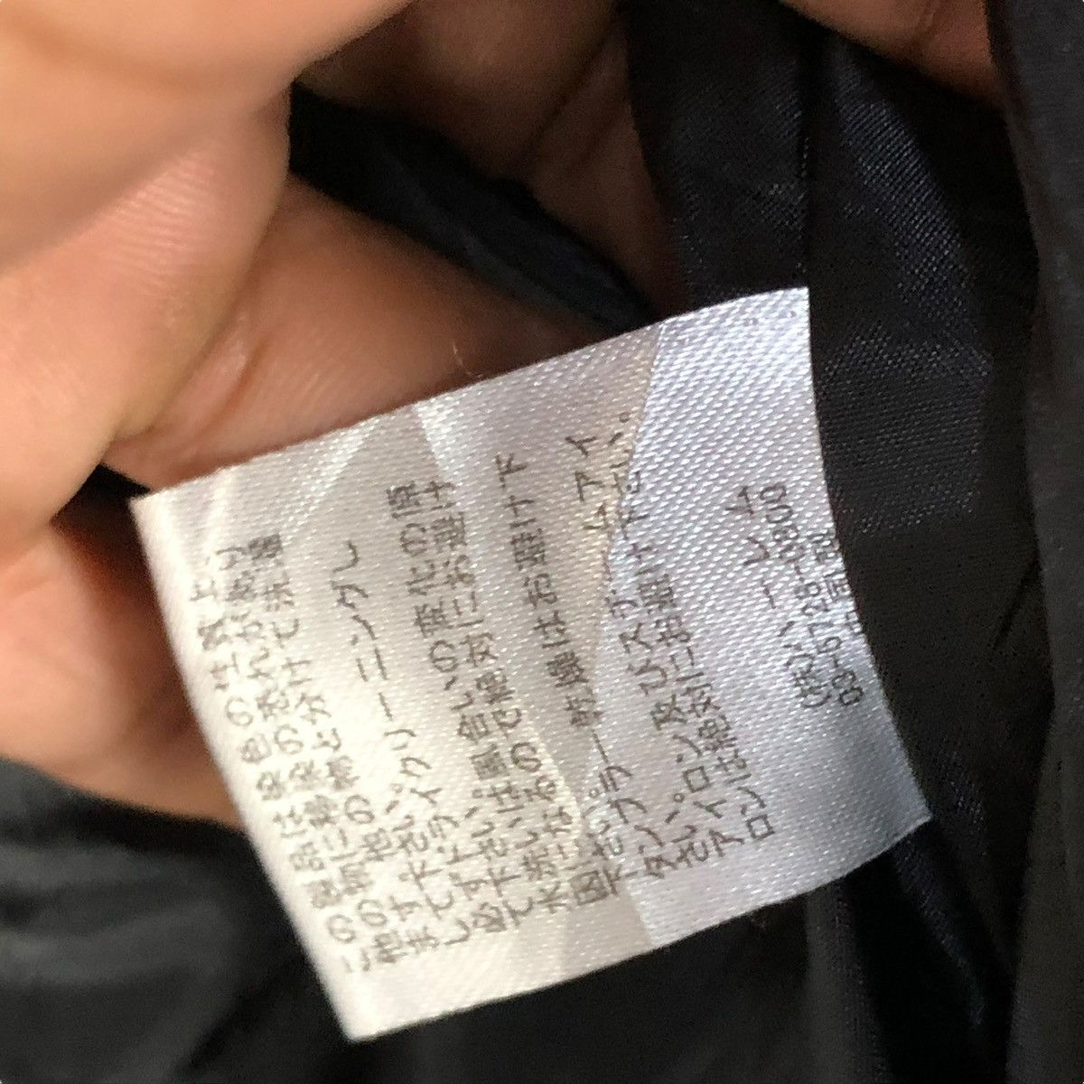 If Six Was Nine Vintage Fleece Sherpa Jacket Ghost Of Harlem Hoodie, Rock Size US S / EU 44-46 / 1 - 10 Thumbnail
