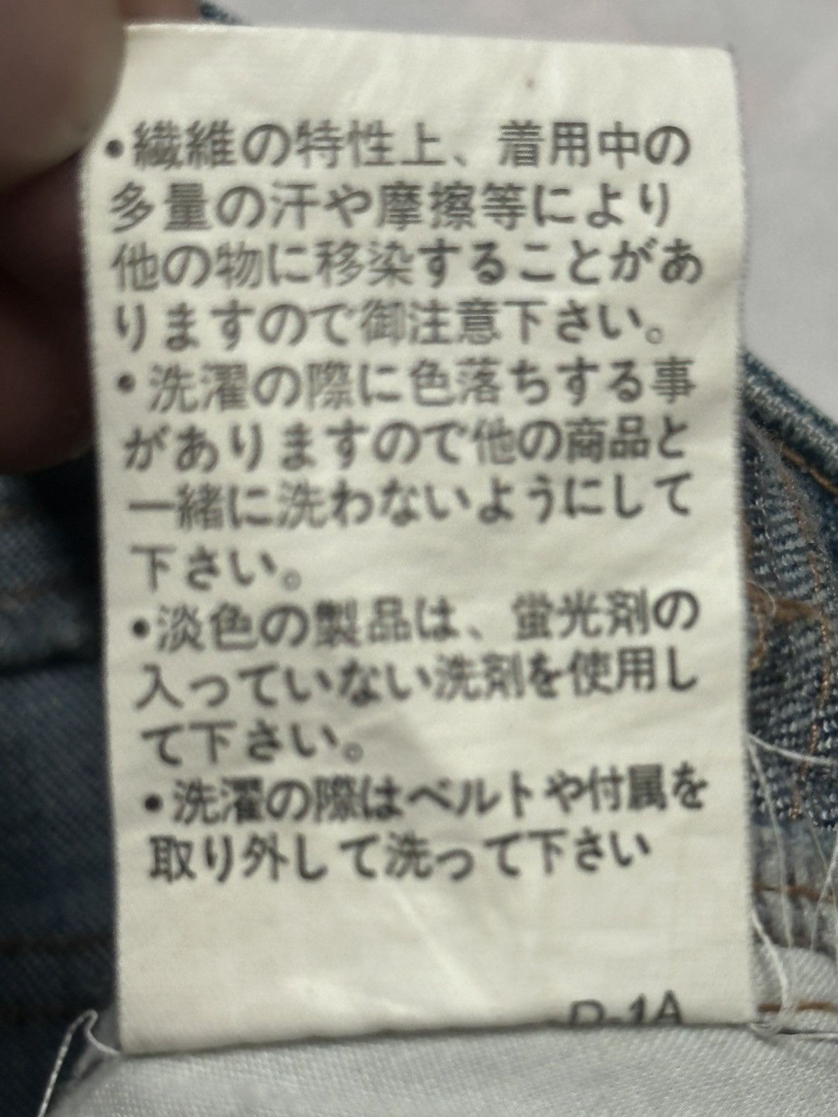 Japanese Brand Vintage Vibes with Palette United Flared Denim Faded Jeans Size US 27 - 12 Thumbnail