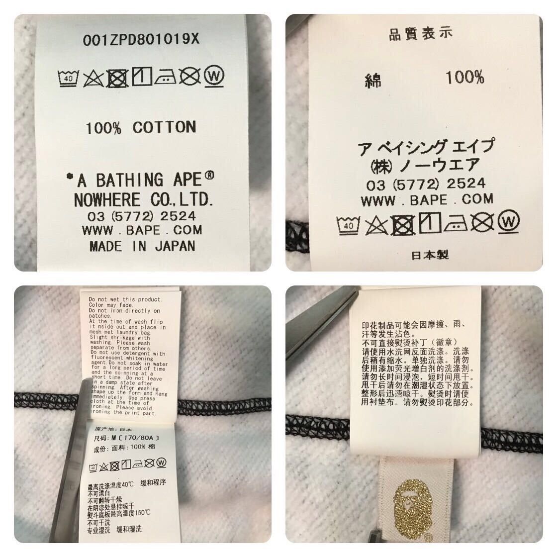 Bape BAPE Multi camo shark full zip hoodie a bathing ape Size US M / EU 48-50 / 2 - 8 Thumbnail