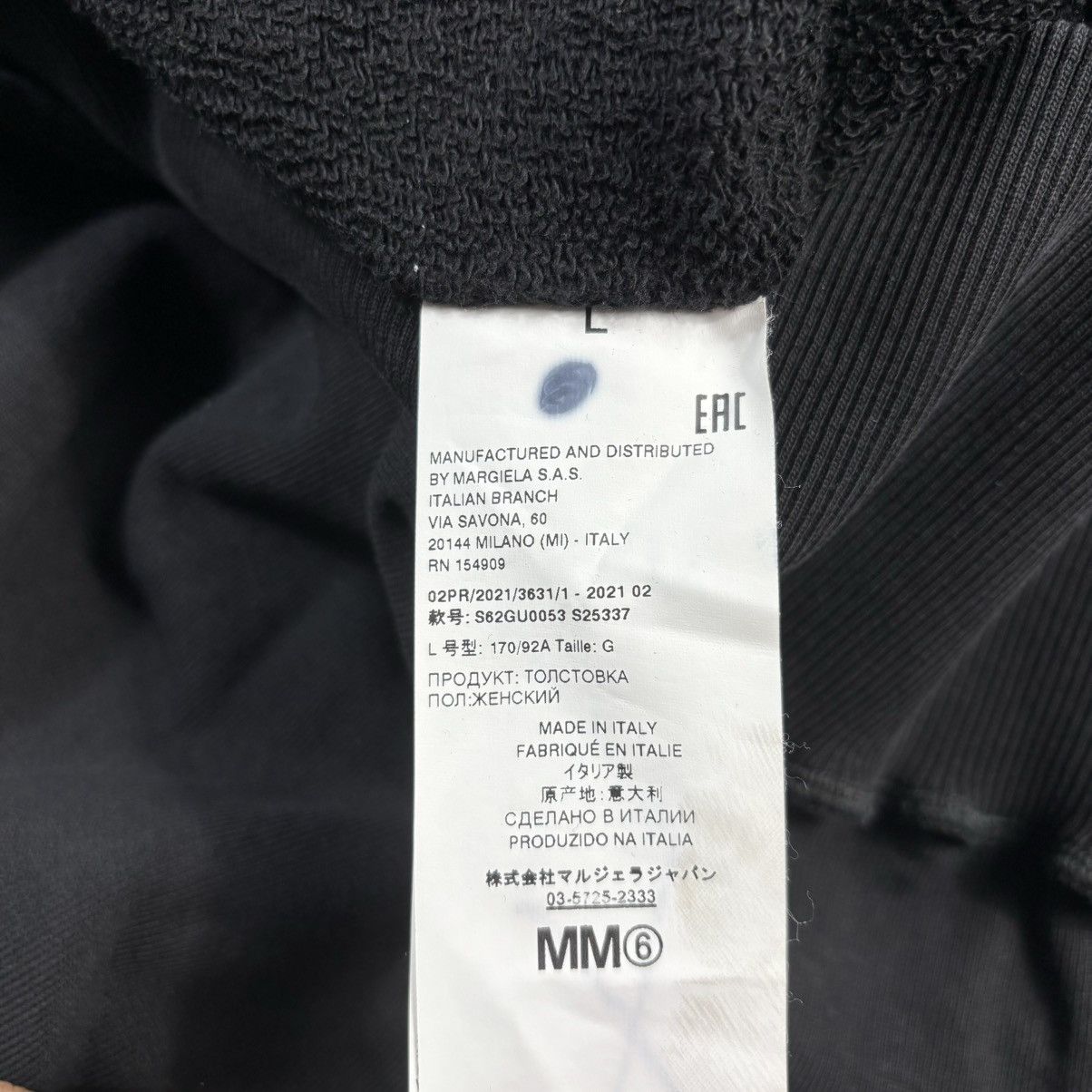 Maison Margiela Maison Margiela Mm6 - Ss21 Cropped Sleeve Oversized Crewneck Size US XXL / EU 58 / 5 - 5 Thumbnail