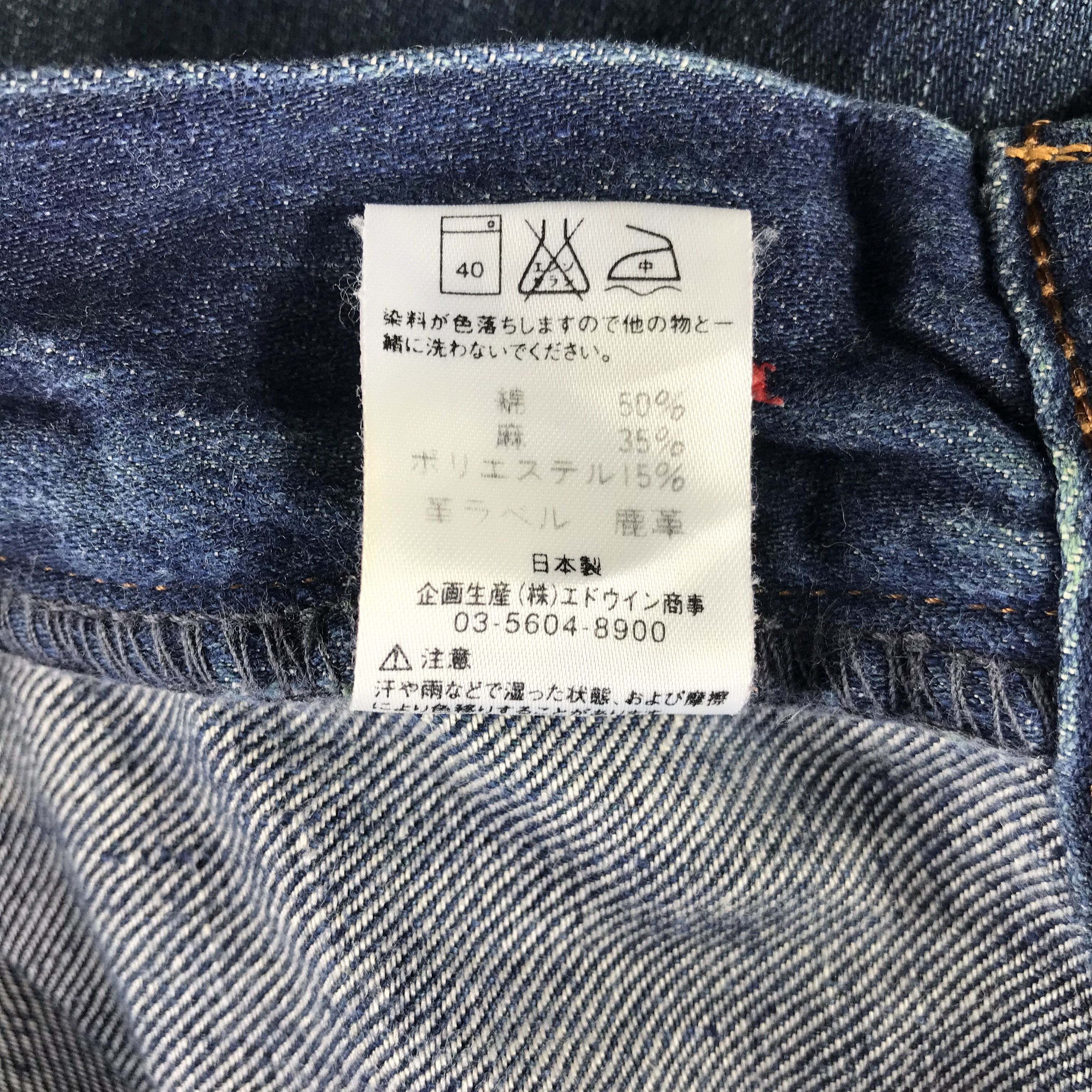 Edwin Vintage Edwin 503 Jeans Flare Denim KJ3357 Size US 31 - 12 Thumbnail