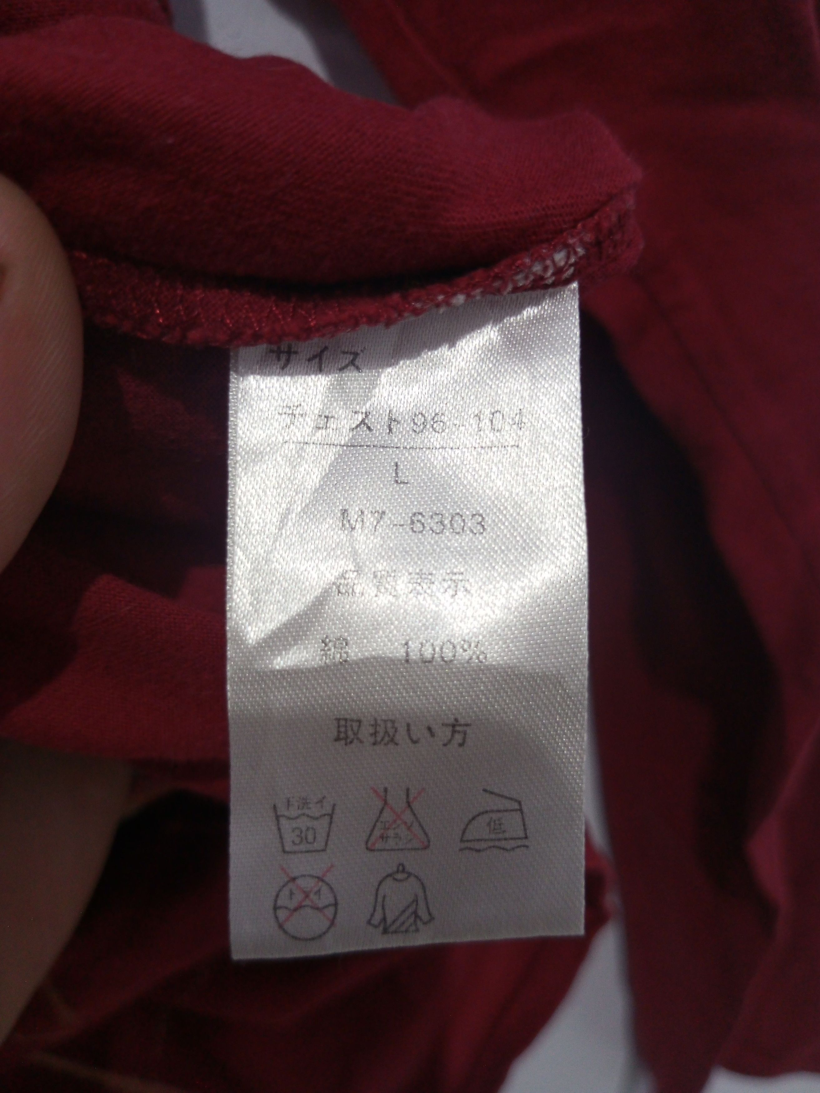 Marithe + Francois Girbaud Marithe Francois girbaud MFG assymertic long sleeve Size US M / EU 48-50 / 2 - 8 Thumbnail