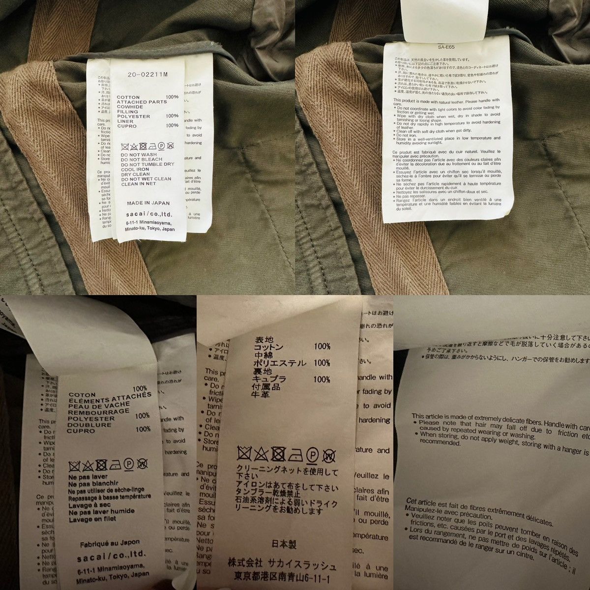 Japanese Brand × Sacai SACAI 2020SS FABRIC COMBO JACKET size 2 Size US M / EU 48-50 / 2 - 13 Thumbnail