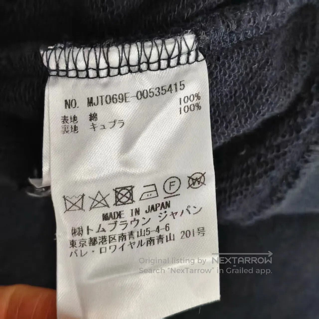 Thom Browne Thom Browne Navy Blue Fake Two-Piece Design Hooded Jacket| Size US S / EU 44-46 / 1 - 6 Thumbnail