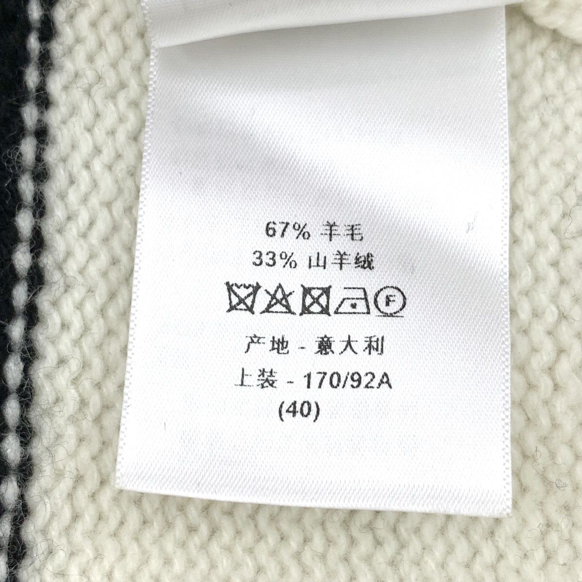 Dior Dior Colorblocked Logo Appliqué Wool Hooded Sweatshirt Size M / US 6-8 / IT 42-44 - 7 Thumbnail