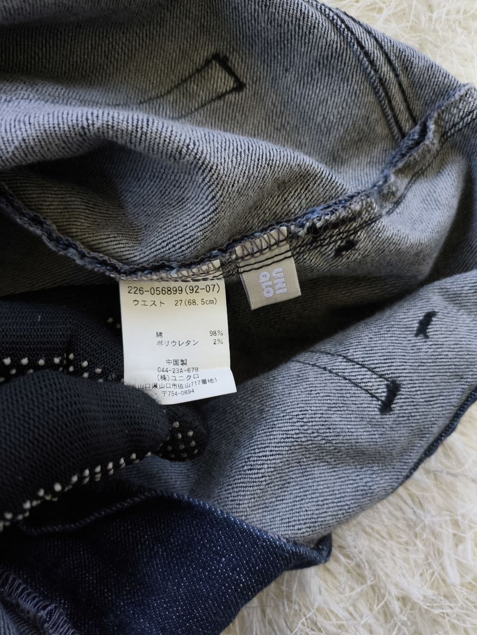 Uniqlo UNIQLO JEANS Japan Indigo Bush Pants Shorts Denim Size US 34 / EU 50 - 6 Thumbnail