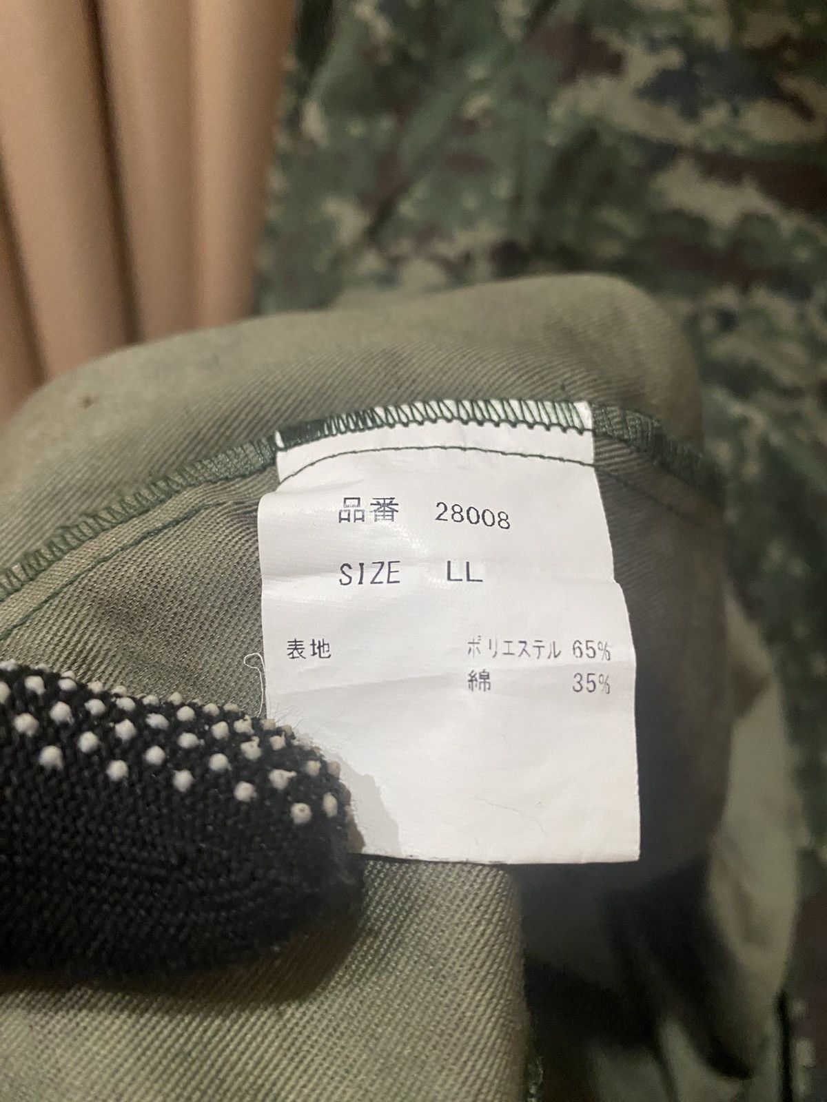 Other Vintage Digital Camo Anorak Jacket – Japanese Military-Style Size US L / EU 52-54 / 3 - 6 Thumbnail