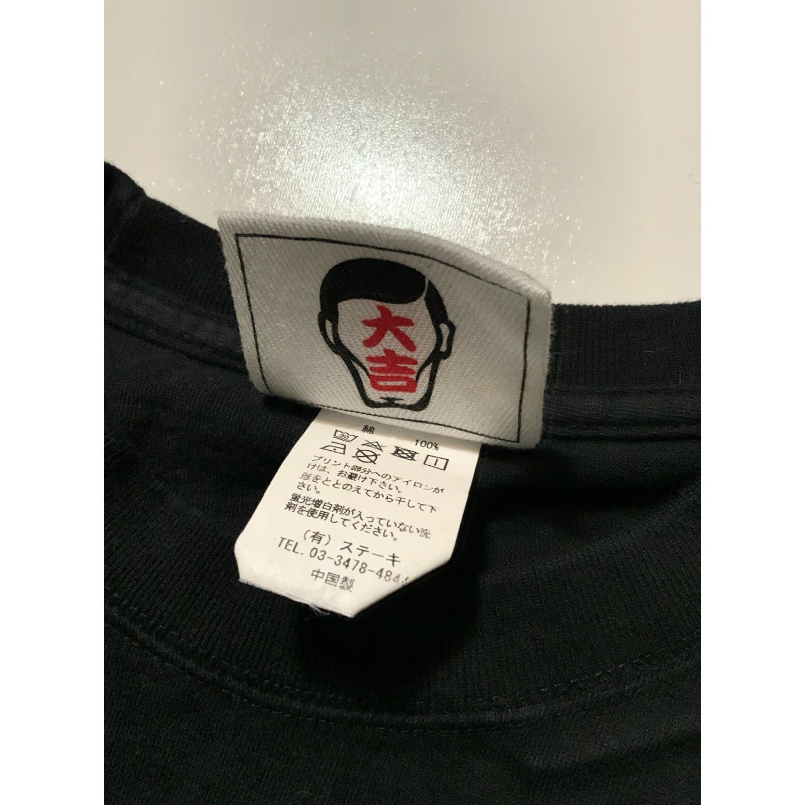 Vintage VINTAGE Punk Drunkers Heroes Munchie Samenchu Shark Sofubi Japan Exclusive T-Shirt XL Black Mens Size US XL / EU 56 / 4 - 7 Thumbnail