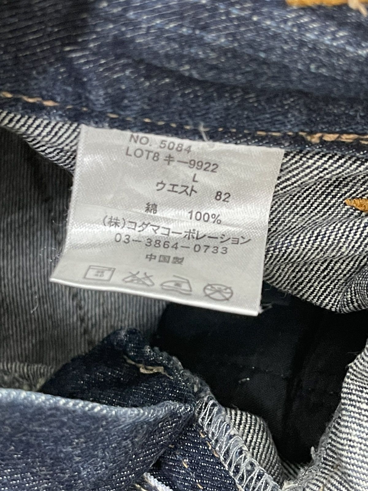 Japanese Brand Double Waist Jeans Dominate Dior Chrome hearts erd 2🟦7 Size US 32 / EU 48 - 16 Thumbnail