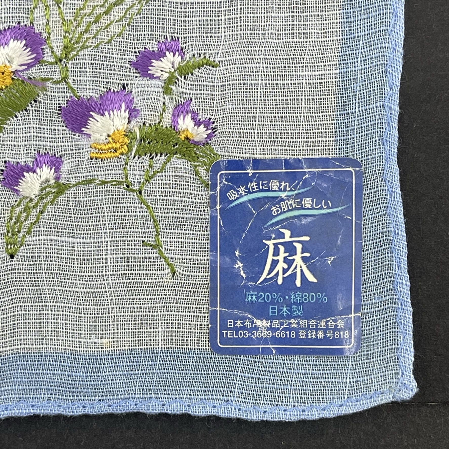 Japanese Brand × Vintage Vintage Japanese Floral Handkerchief Collection - 5070 Size ONE SIZE - 8 Thumbnail