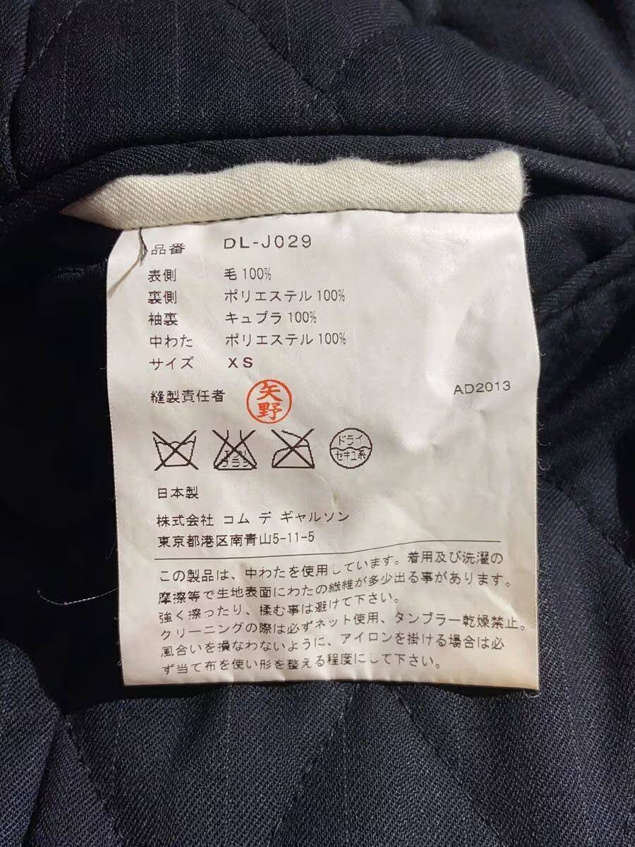 Comme des Garcons Homme Deux Quilted Wool Tailored Jacket Size US XS / EU 42 / 0 - 6 Thumbnail
