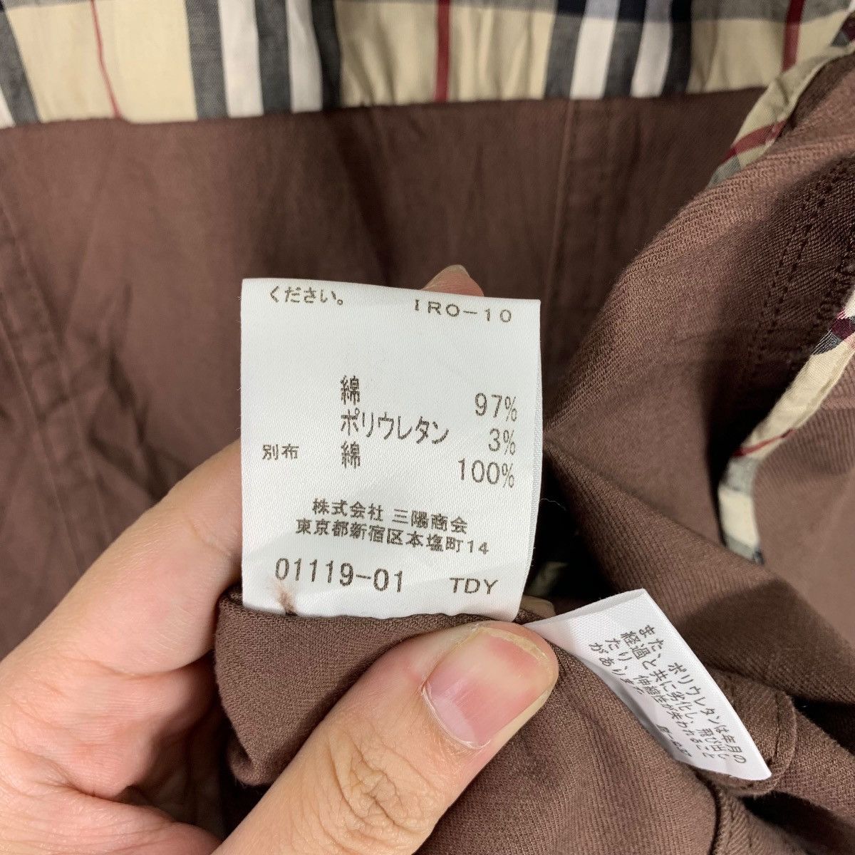 Burberry × Designer BURBERRY London jacket nova check brown colour Size XS / US 0-2 / IT 36-38 - 15 Thumbnail