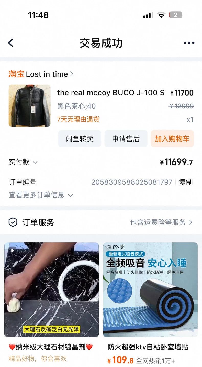 The Real McCoy's The Real McCoy's BUCO J-100 SINGLE RIDER Horsehide Biker Ja Size US M / EU 48-50 / 2 - 8 Thumbnail