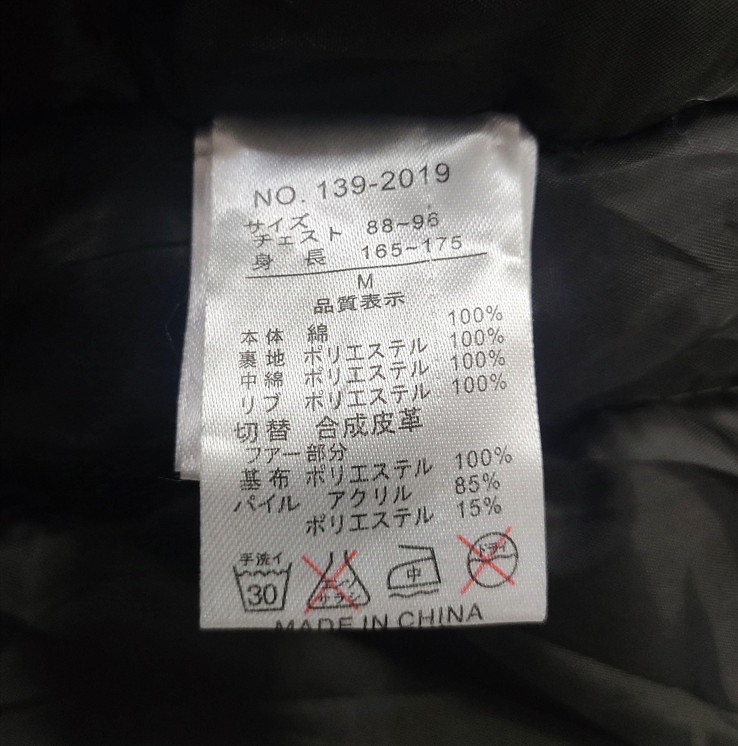 Beauty Beast IN THE ATTIC Sakazen Utility Multi-pocket Parka Jacket Size US S / EU 44-46 / 1 - 13 Thumbnail