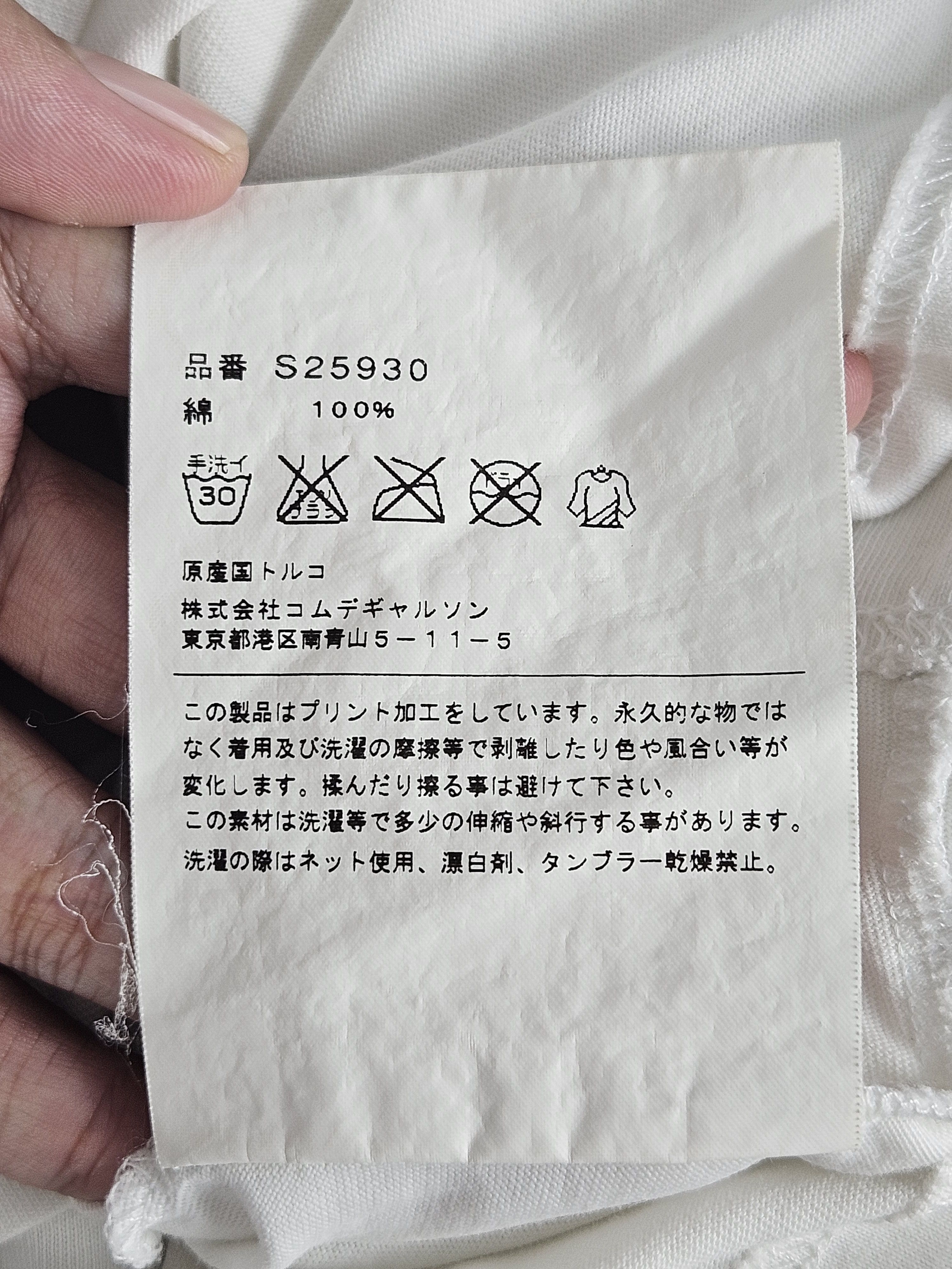 Comme des Garcons Comme des Garcons Boys CDG Shirt Size US L / EU 52-54 / 3 - 6 Thumbnail