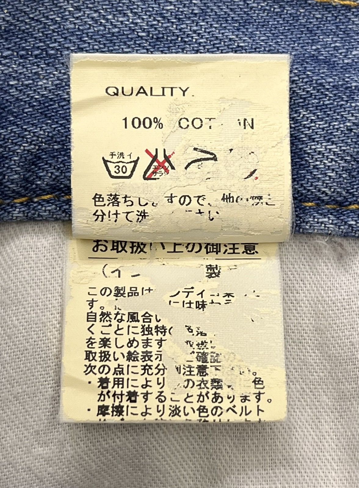 Japanese Brand × Le Grande Bleu (L.G.B.) 🔥CO&LU 56 Big Print Light Wash Sun Faded Denim Size US 30 / EU 46 - 12 Thumbnail