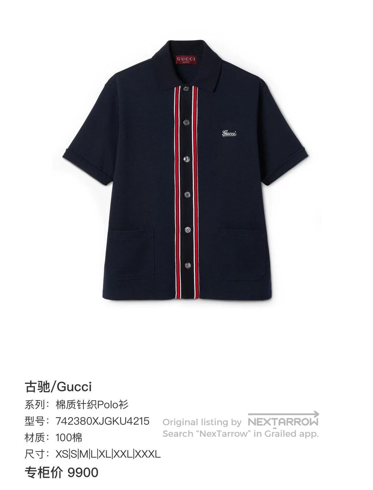 Gucci Gucci 2025 Embroidered Letter Knit Polo. Size US S / EU 44-46 / 1 - 8 Thumbnail