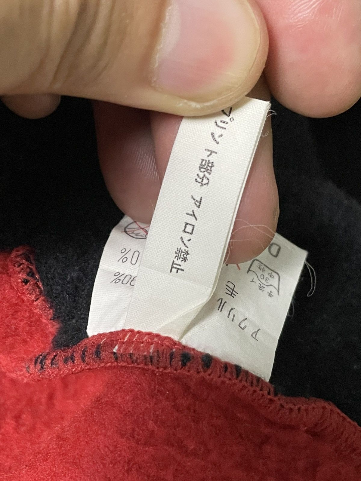 Japanese Brand Mountain Flag Brand Pullover Sweater (65) Size US L / EU 52-54 / 3 - 9 Thumbnail