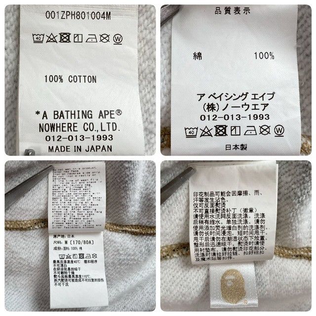 Bape BAPE Sta camo Shark Full Zip Hoodie a bathing ape star Size US M / EU 48-50 / 2 - 9 Thumbnail