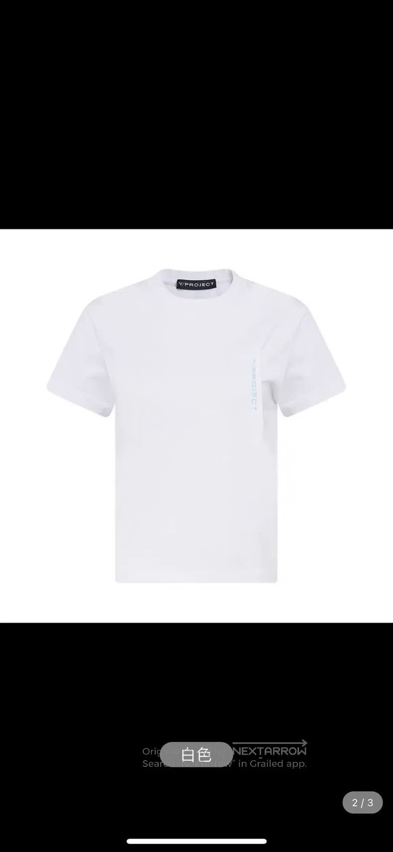 Y/Project y/project Size S Short-sleeved shirt Size S / US 4 / IT 40 - 6 Thumbnail