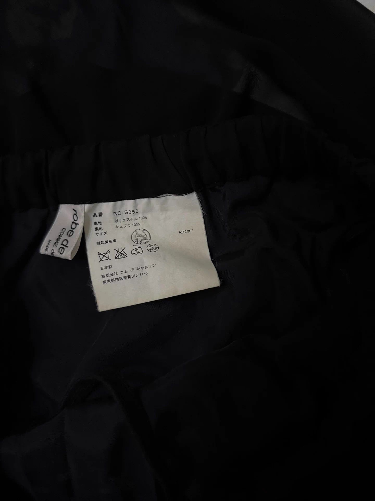 Other cdg half skirt Size 26" / US 2 / IT 38 - 7 Thumbnail