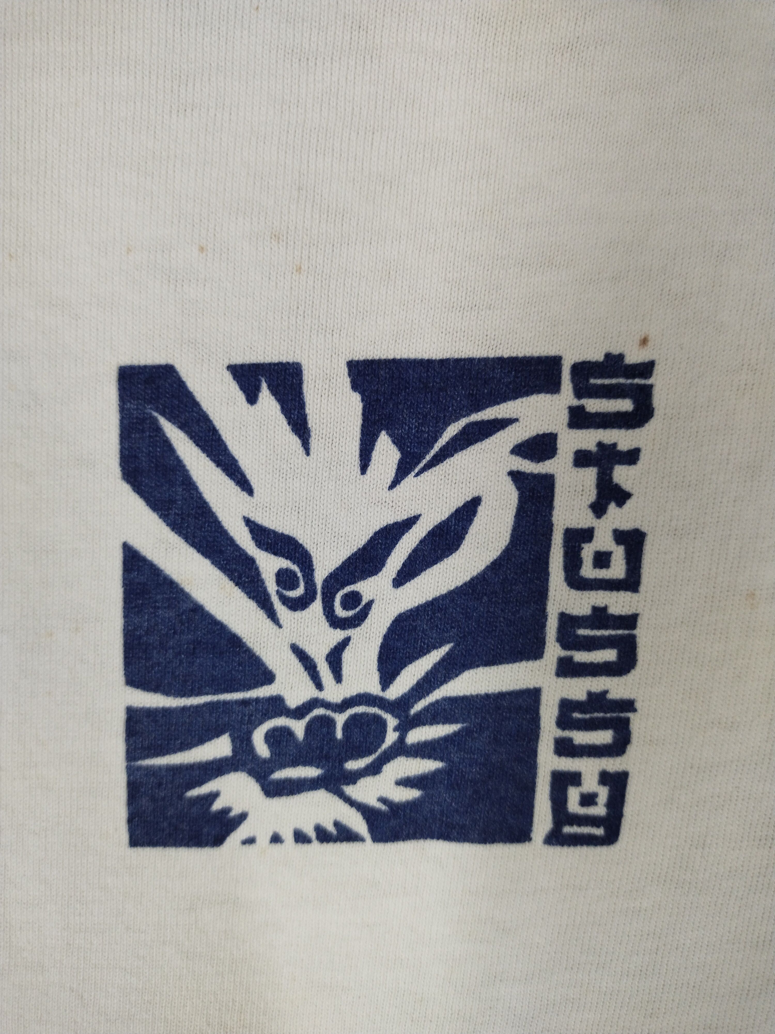 Stussy × Vintage Rare Vintage 90's Stussy Dragon White Shirt Tee Size US M / EU 48-50 / 2 - 4 Thumbnail