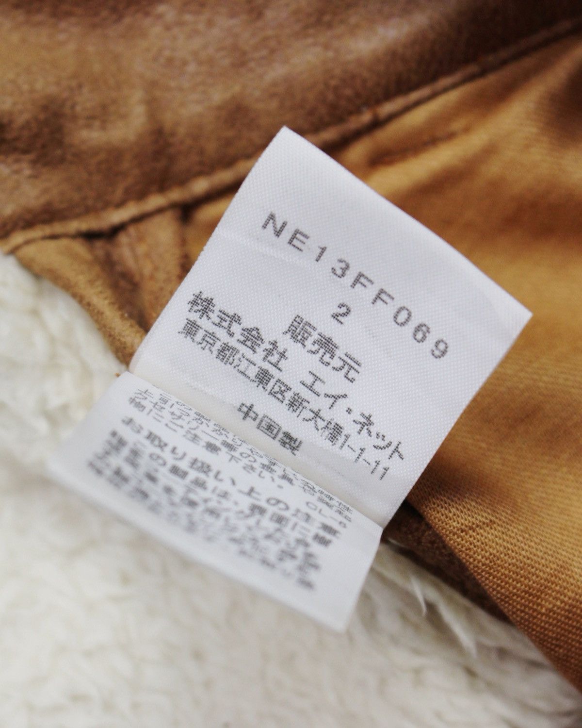 Issey Miyake × Ne-Net AW2011 NÉ-NET FAUX NUBUCK SHORTS WITH FLEECE LINING Size US 30 / EU 46 - 10 Thumbnail