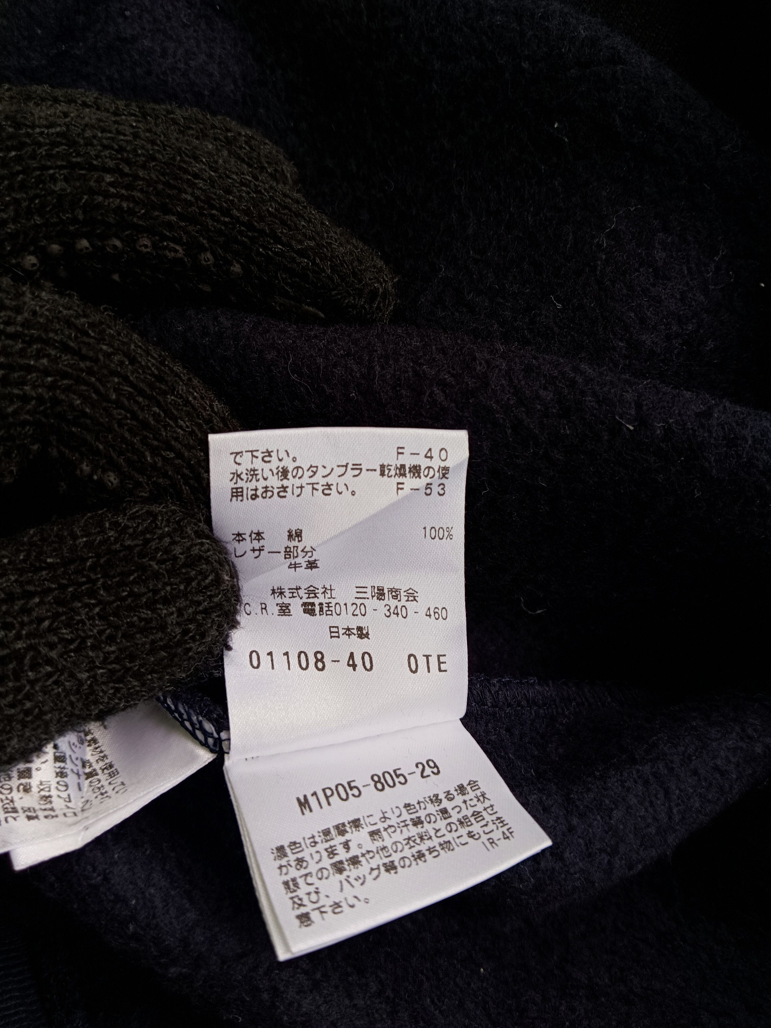 Japanese Brand Epoca Uomo Hoodie Ninja Raw Size US M / EU 48-50 / 2 - 6 Thumbnail