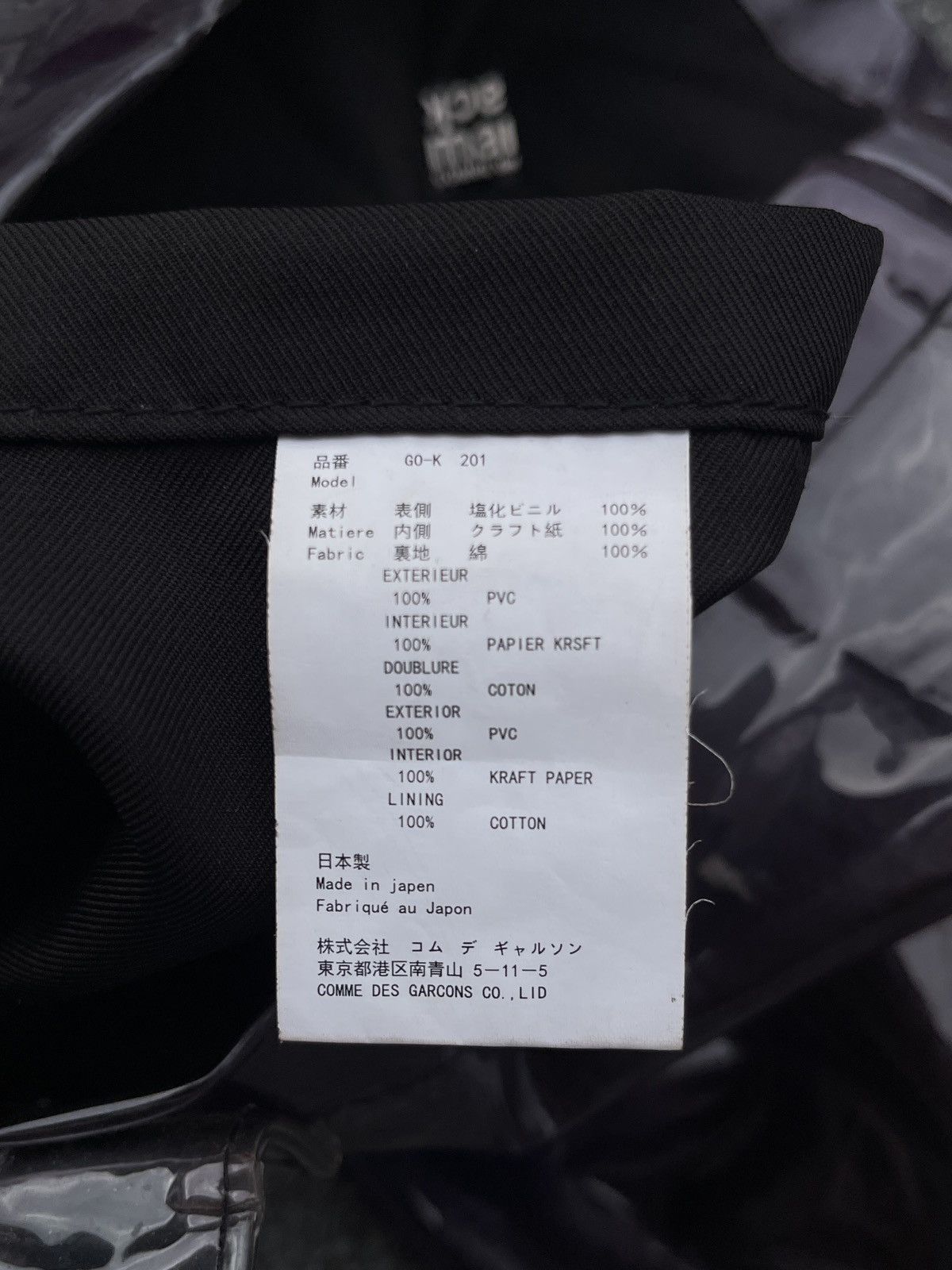 Comme des Garcons Comme Des garcon tote bag Size ONE SIZE - 14 Thumbnail
