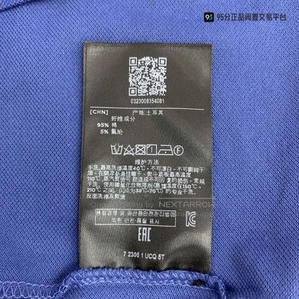 Ermenegildo Zegna Zegna Men's Solid Logo Stripe Short. Size US M / EU 48-50 / 2 - 2 Thumbnail