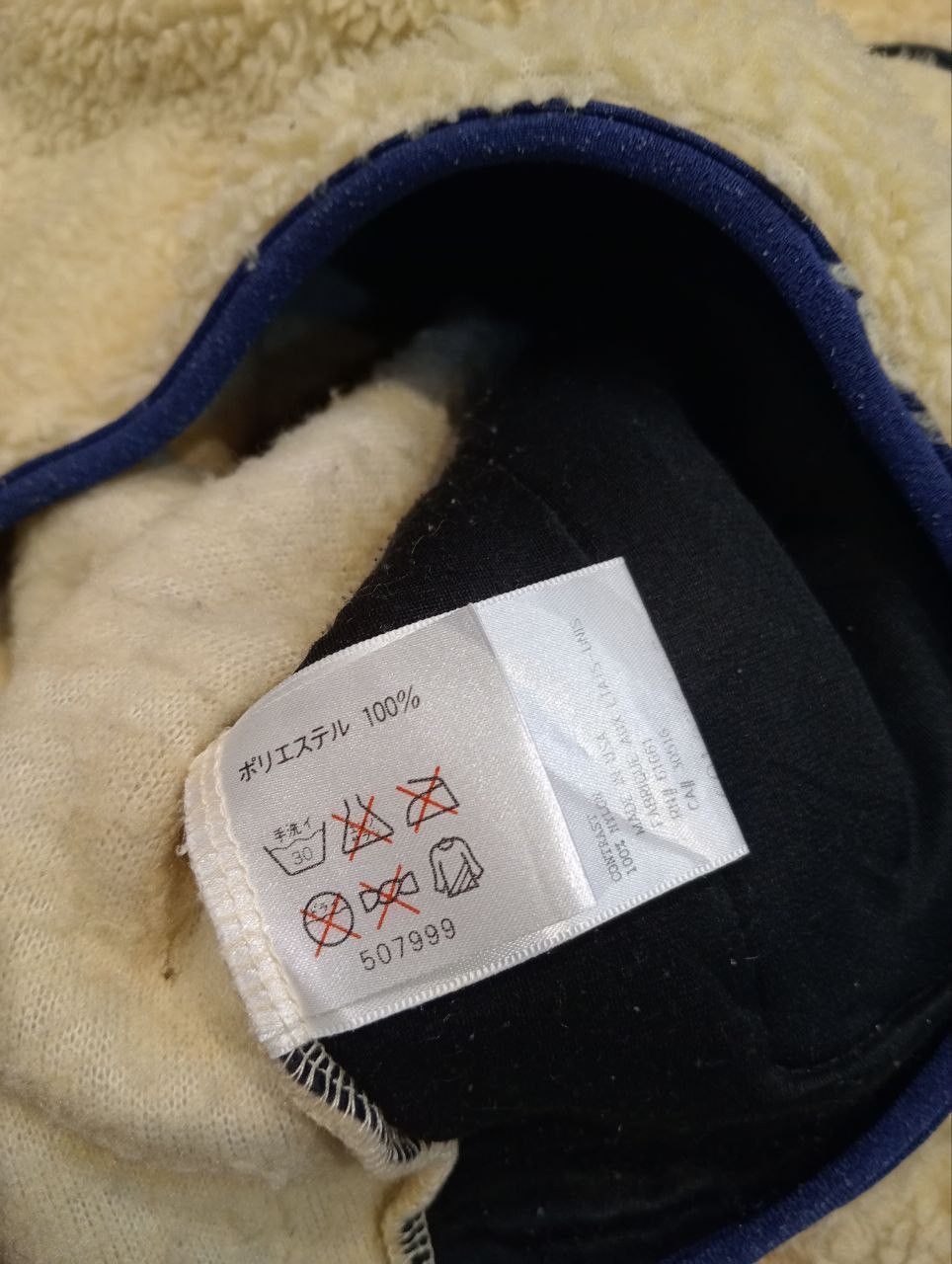 The North Face VINTAGE THE NORTH FACE SHERPA FLEECE HALF ZIPPER JACKET Size US M / EU 48-50 / 2 - 9 Thumbnail