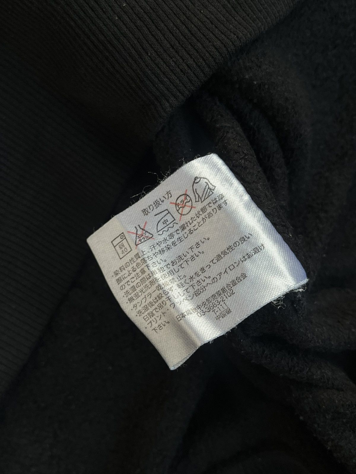 If Six Was Nine × Japanese Brand × Le Grande Bleu (L.G.B.) JAPANESE BEAUMERE POEM SEDITIONARIES GOTHIC POEM PUNK STYLE Size US L / EU 52-54 / 3 - 10 Thumbnail