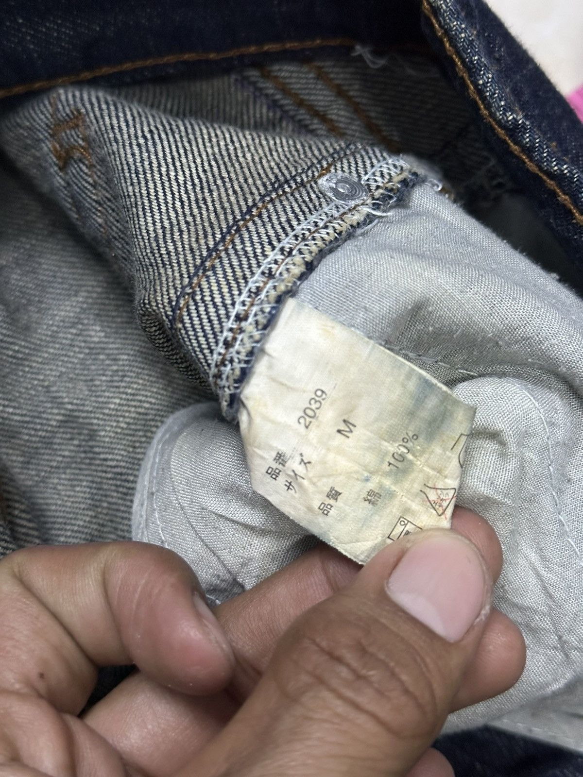 Kapital Flare Denim The m 2368 jeans Bootcut. Size US 32 / EU 48 - 14 Thumbnail