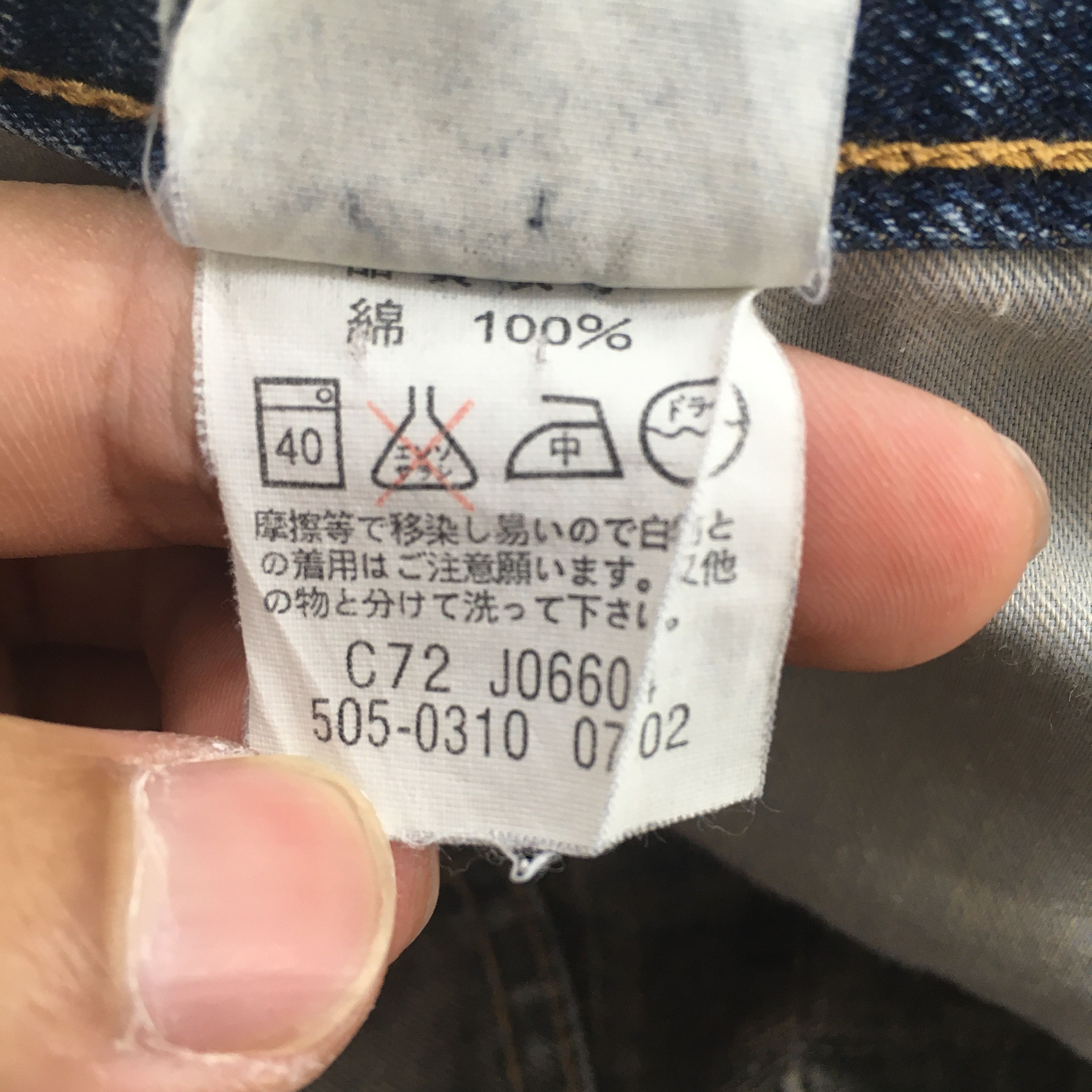 Levi's Size 32x33 Vintage Levis 505 Faded Stonewash Jeans S1951 Size US 32 / EU 48 - 15 Thumbnail
