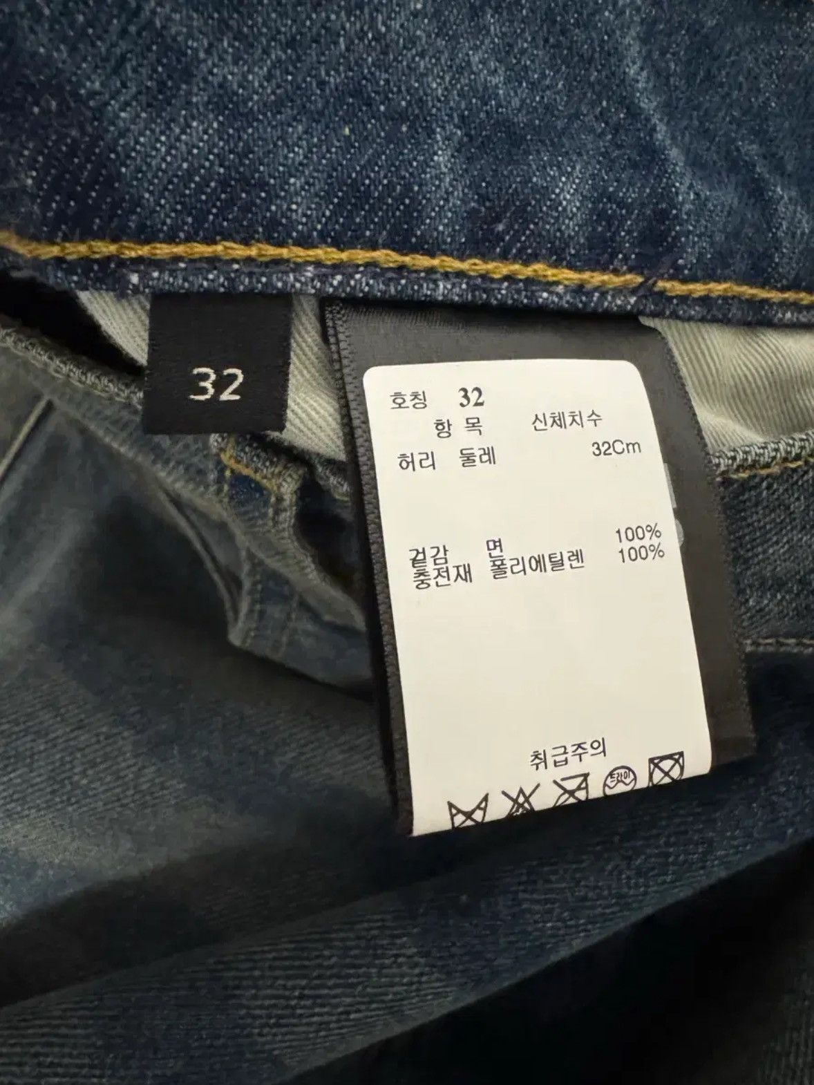 Satoshi Nakamoto Satoshi Nakamoto Enduro Denim Pants Size US 32 / EU 48 - 4 Thumbnail