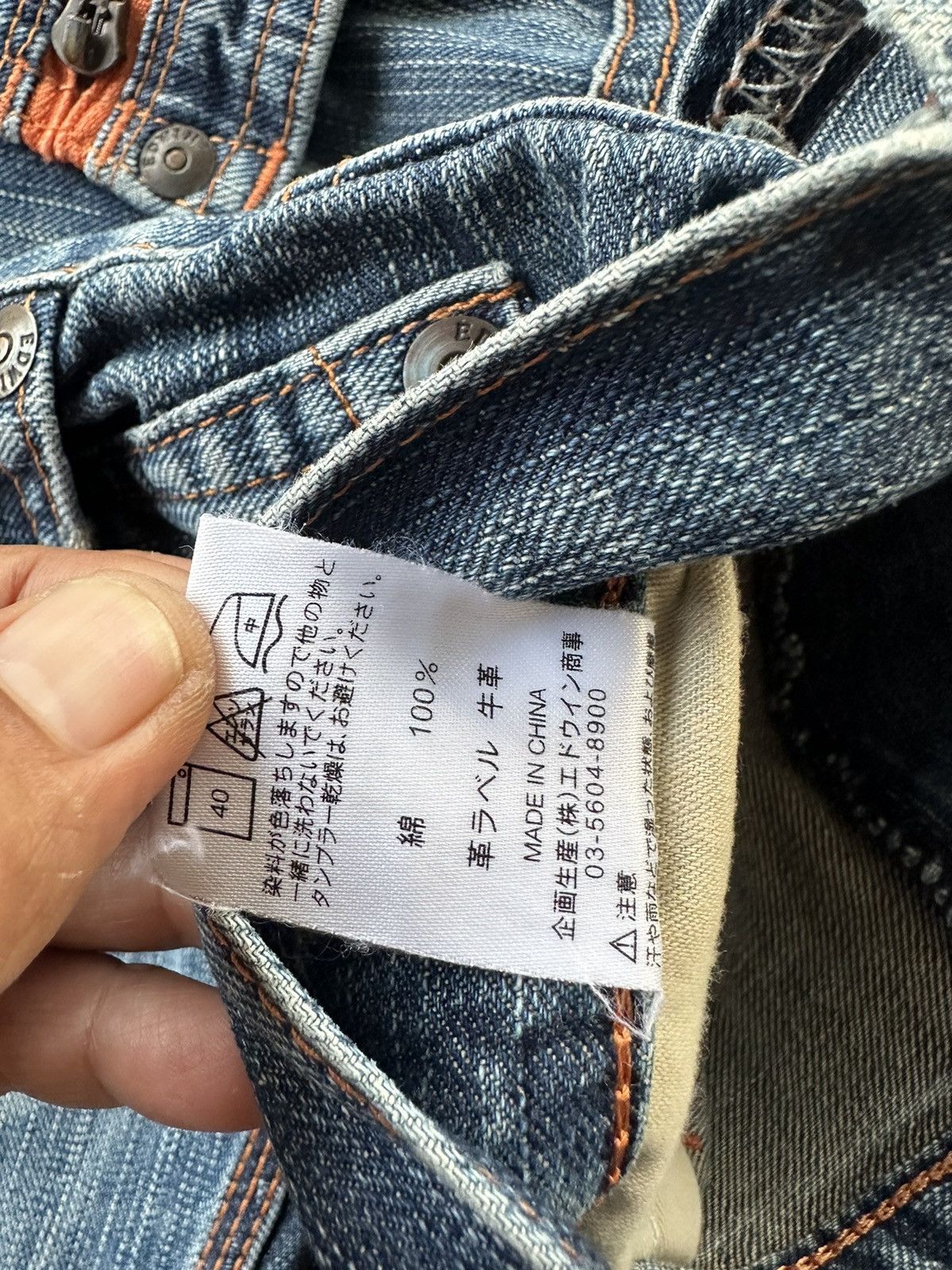 Edwin Edwin Exclusive Vintage Faded Washed Distressed Denim D187 Size US 34 / EU 50 - 14 Thumbnail