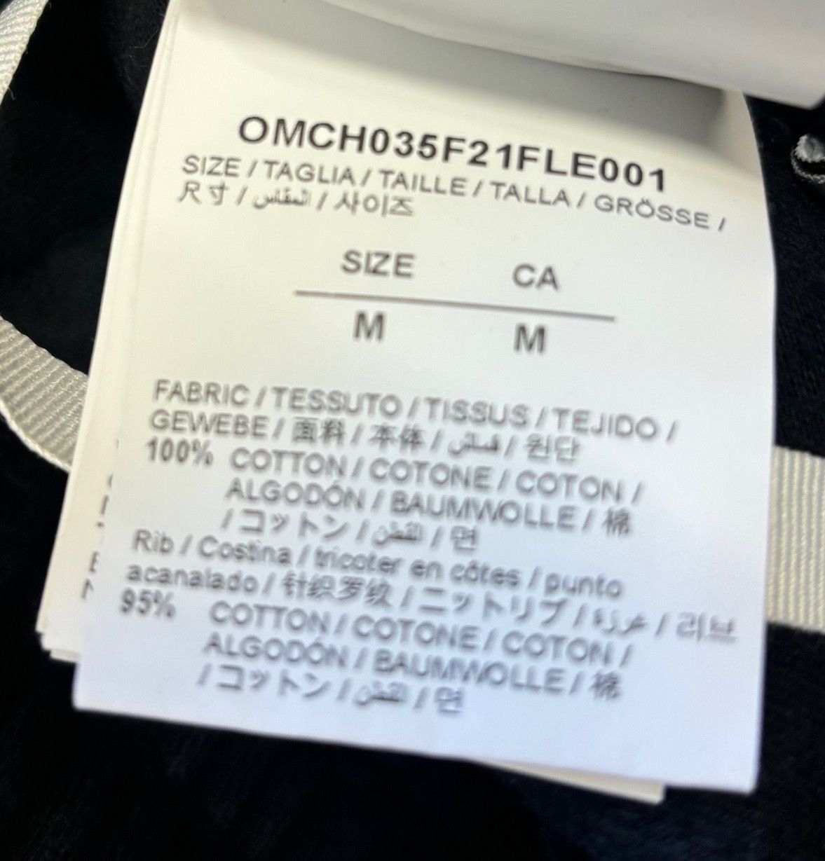 Off-White Cuffed Sweat Pants Black Size M Size US 32 / EU 48 - 8 Thumbnail