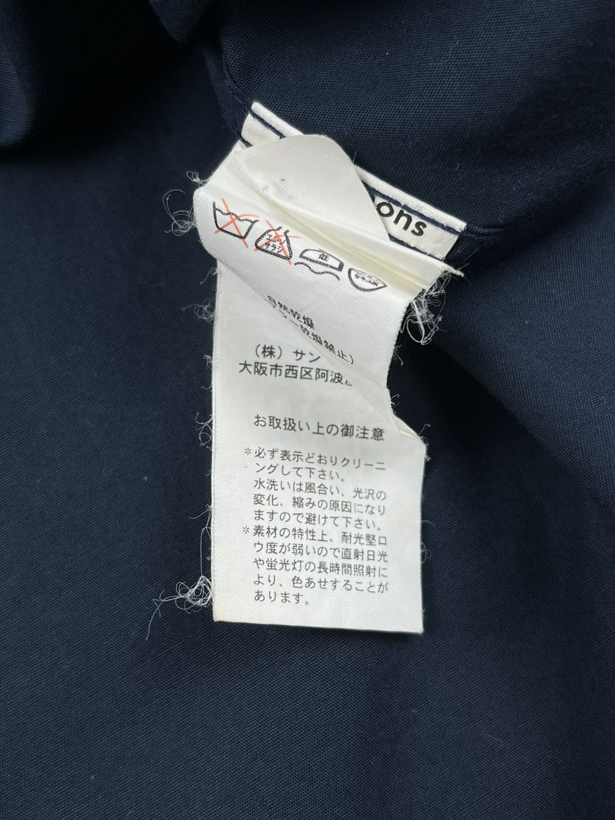 Raf Simons AW05 Raf Simons Embroidered R Button Up Shirt Navy Blue Size US M / EU 48-50 / 2 - 7 Thumbnail