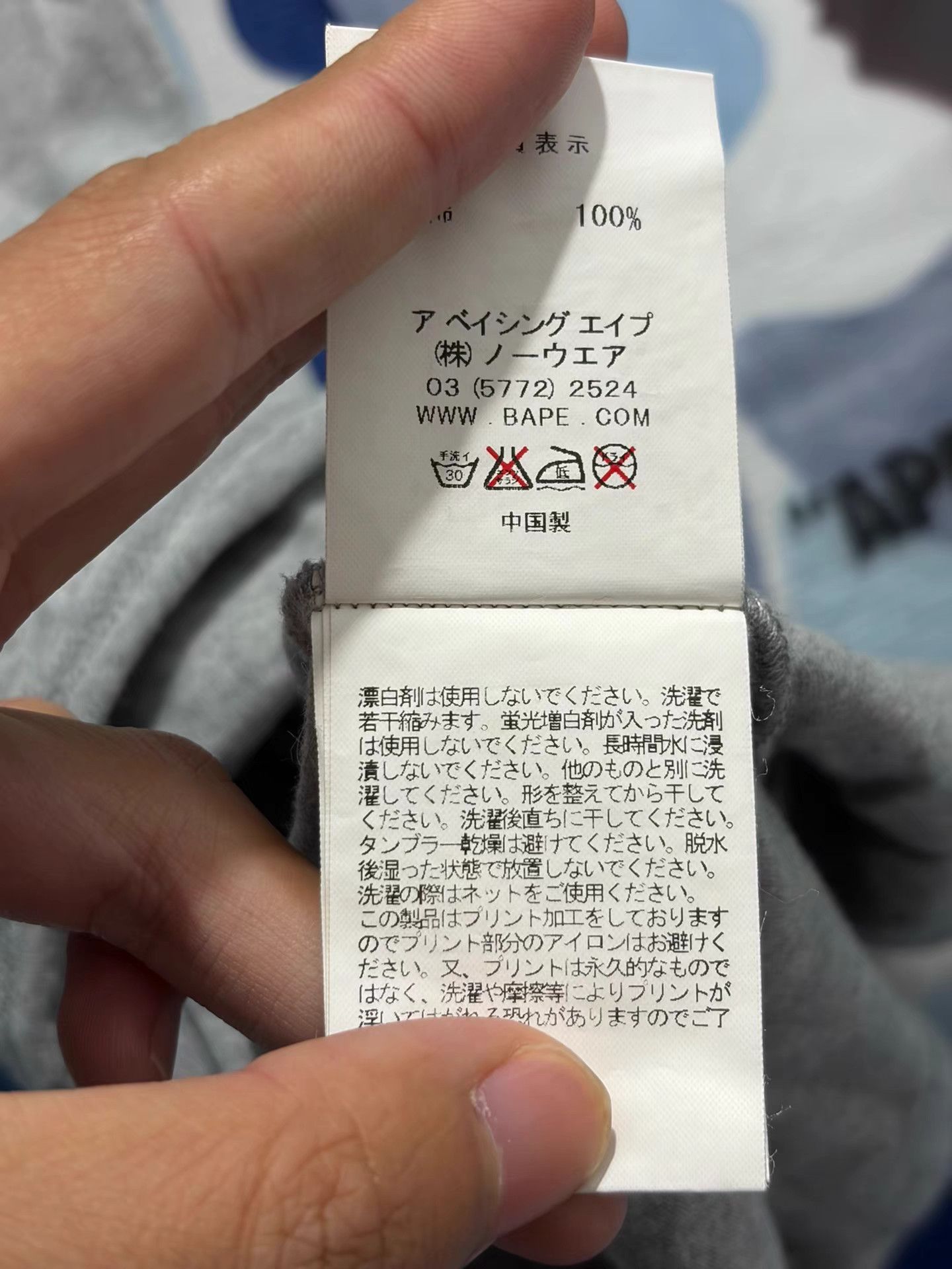 Bape Bape Gray Short Sleeve Tee Size ONE SIZE - 7 Thumbnail