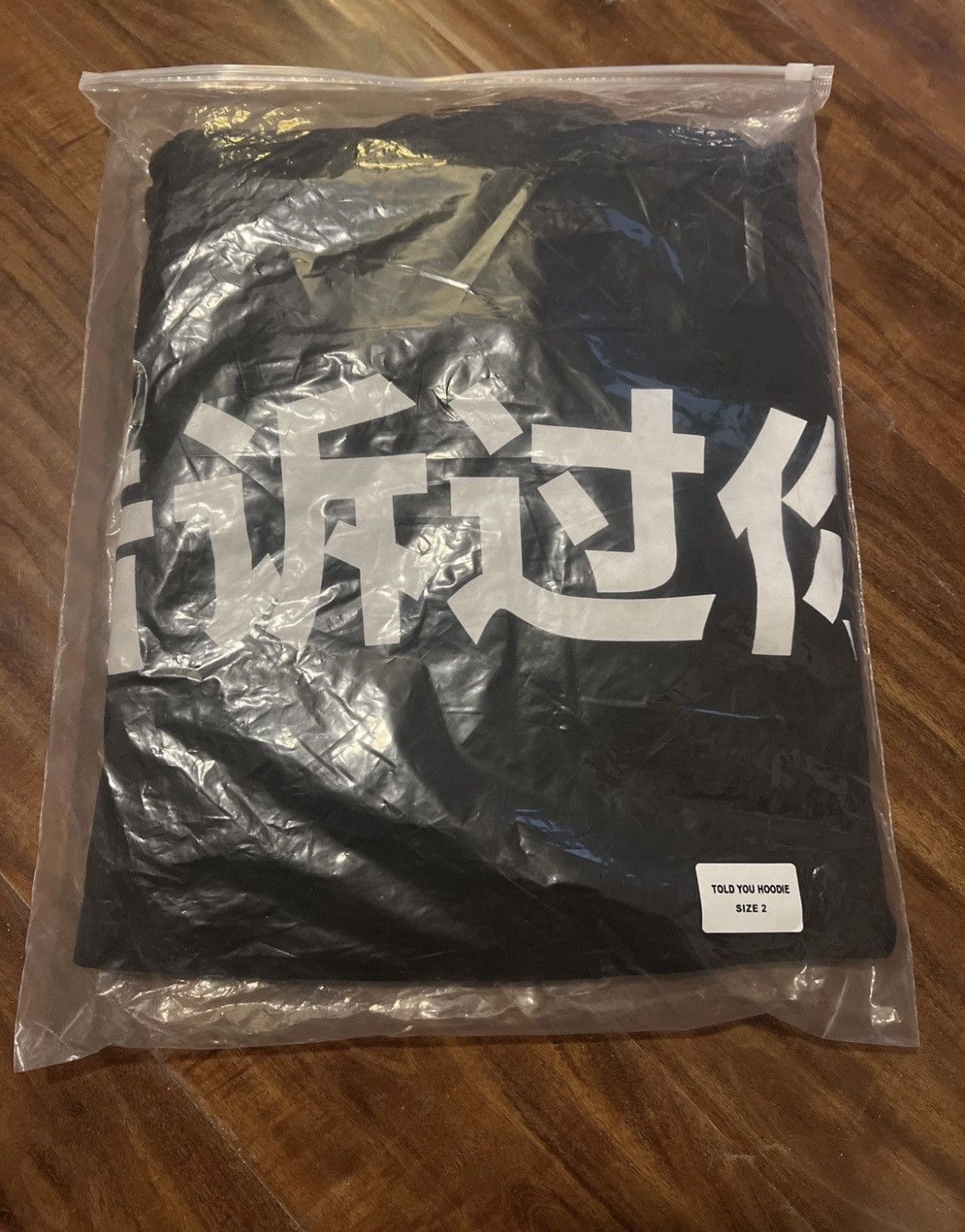 Yeezy YZY Told You Hoodie Size US M / EU 48-50 / 2 - 2 Thumbnail