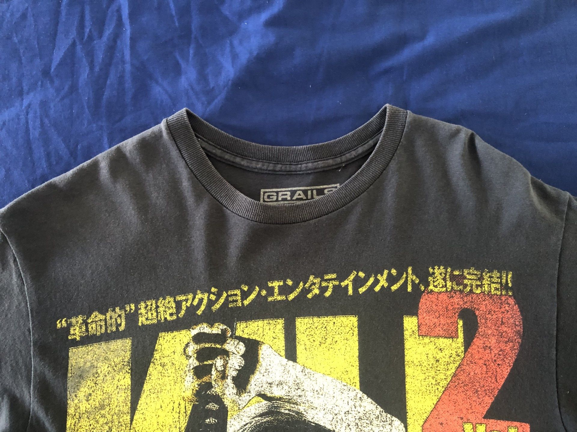 Other Grails Kill Bill Vol. 2 Graphic T-shirt Size US S / EU 44-46 / 1 - 3 Thumbnail