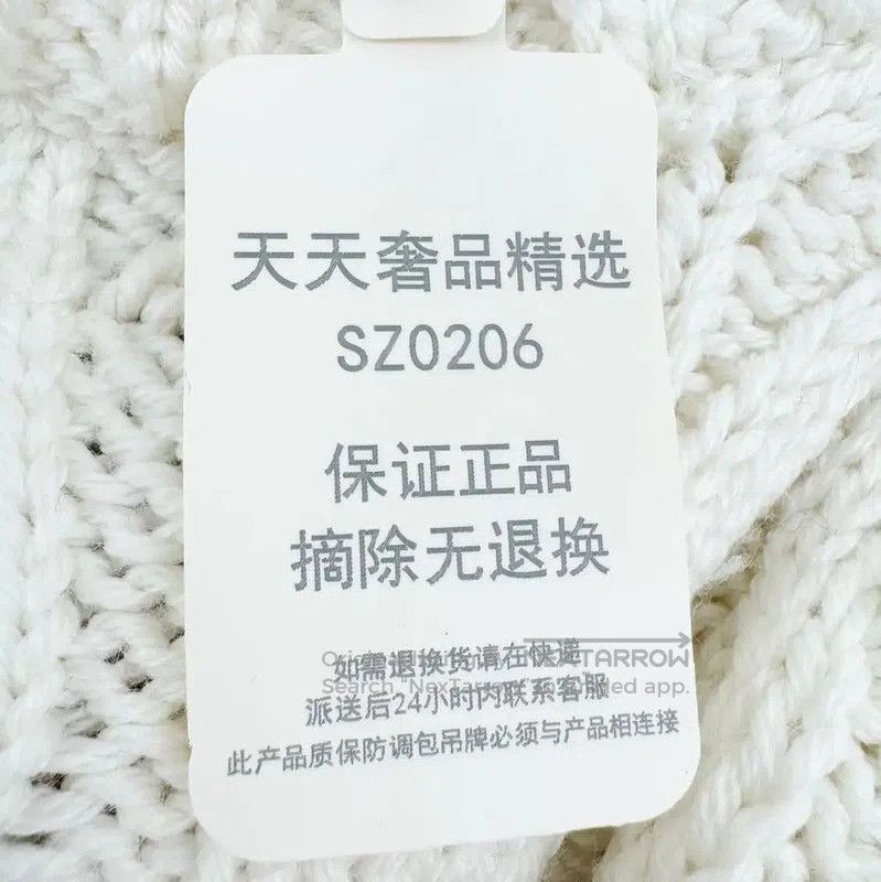 Thom Browne Thom Browne Cream Wool Sweater . Size M / US 6-8 / IT 42-44 - 6 Thumbnail