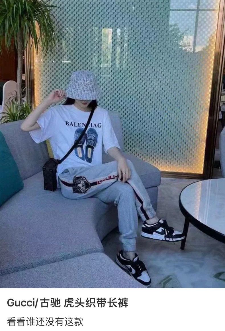 Gucci Gucci Size S Tiger head decal casual pants size S 2502-Nex Size US 27 - 7 Thumbnail