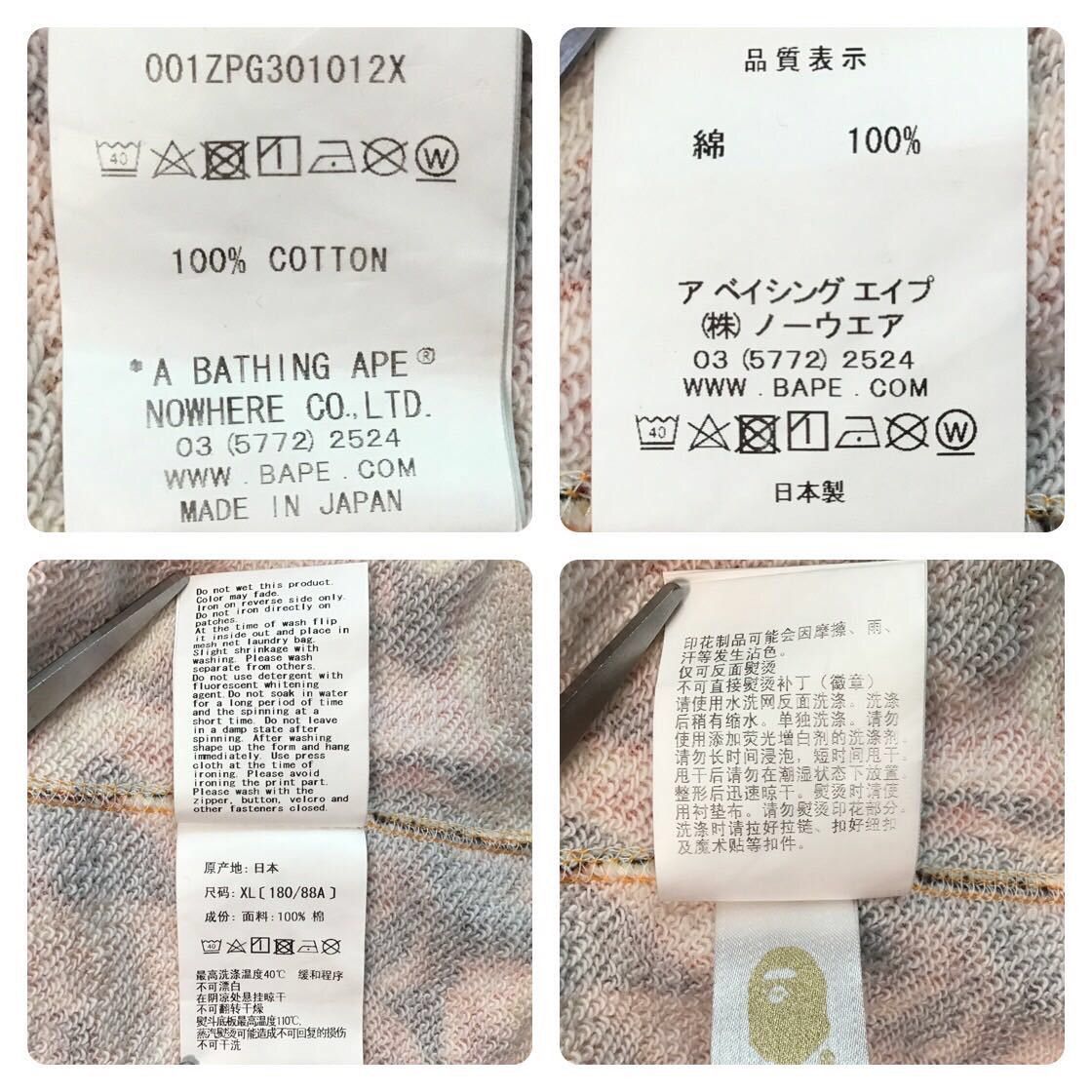 Bape BAPE FLAME full zip hoodie a bathing ape fire Size US XL / EU 56 / 4 - 8 Thumbnail
