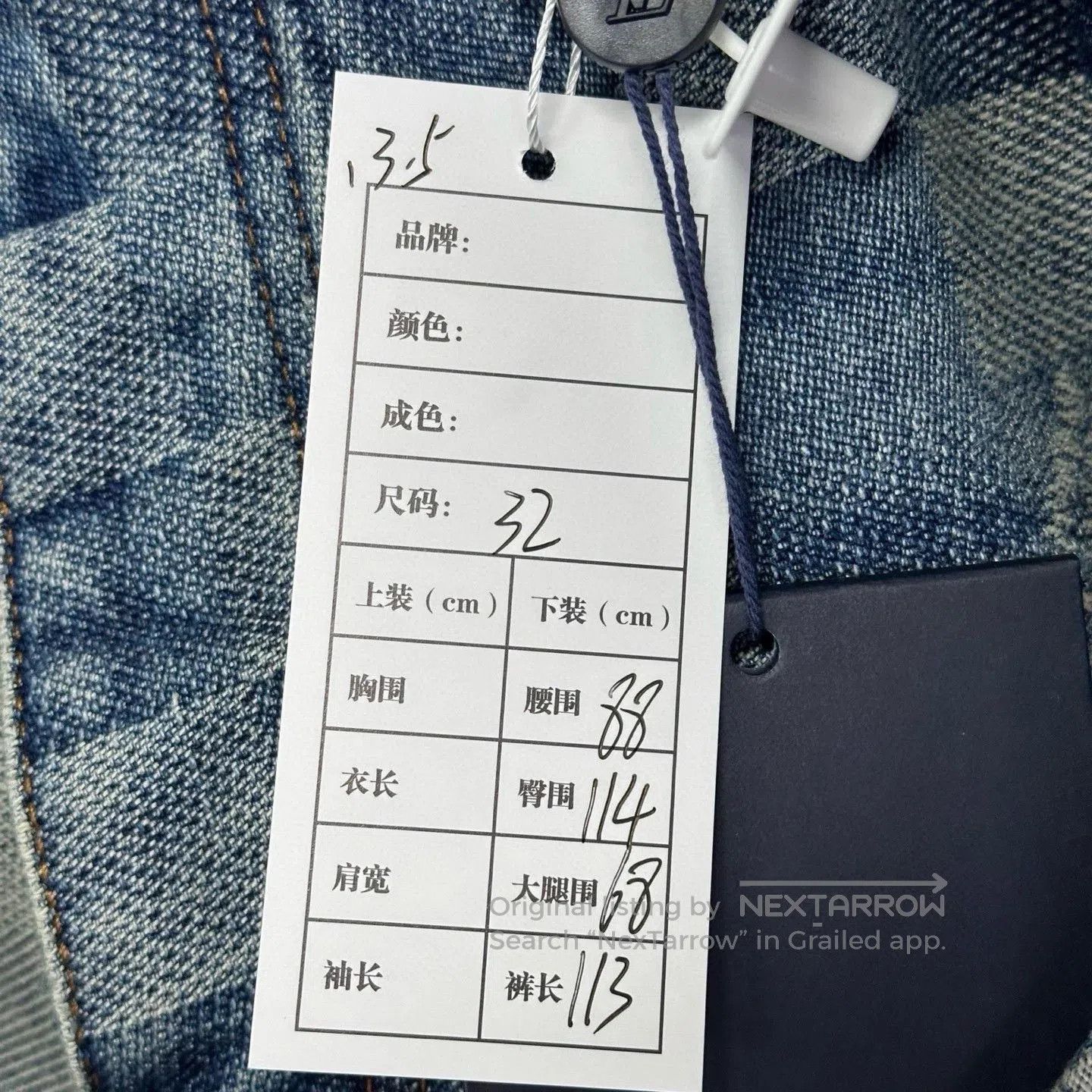 Louis Vuitton Louis Vuitton SS24 Pharrell Denim Pants. Size US 32 / EU 48 - 5 Thumbnail