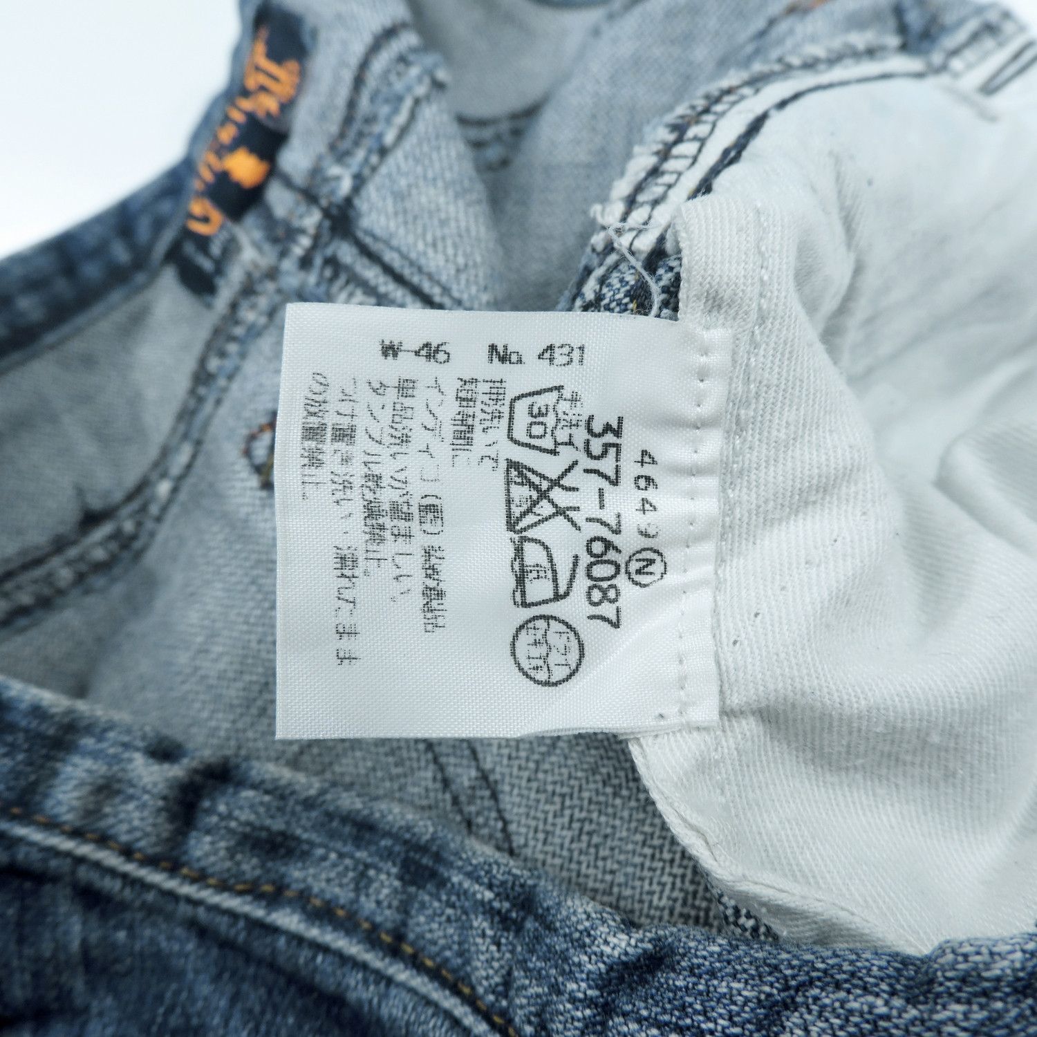 Walter Van Beirendonck W&LT WILD AND LETHAL KISS THE FUTURE DENIM MINI SKIRT Size 26" / US 2 / IT 38 - 6 Thumbnail