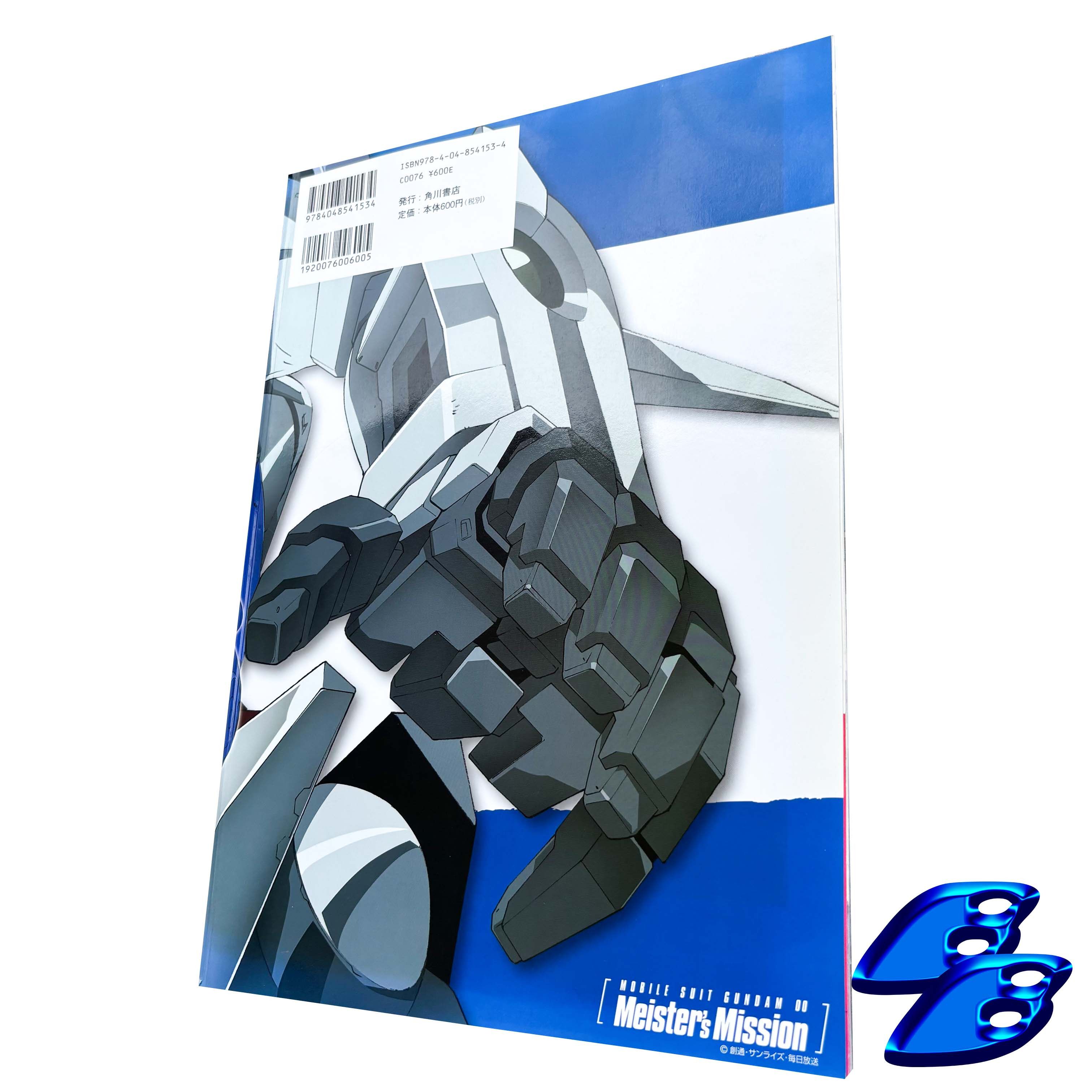 Anime × Japanese Brand GUNDAM 00 MEISTER'S MISSION ANIME ARTBOOK Size ONE SIZE - 2 Thumbnail