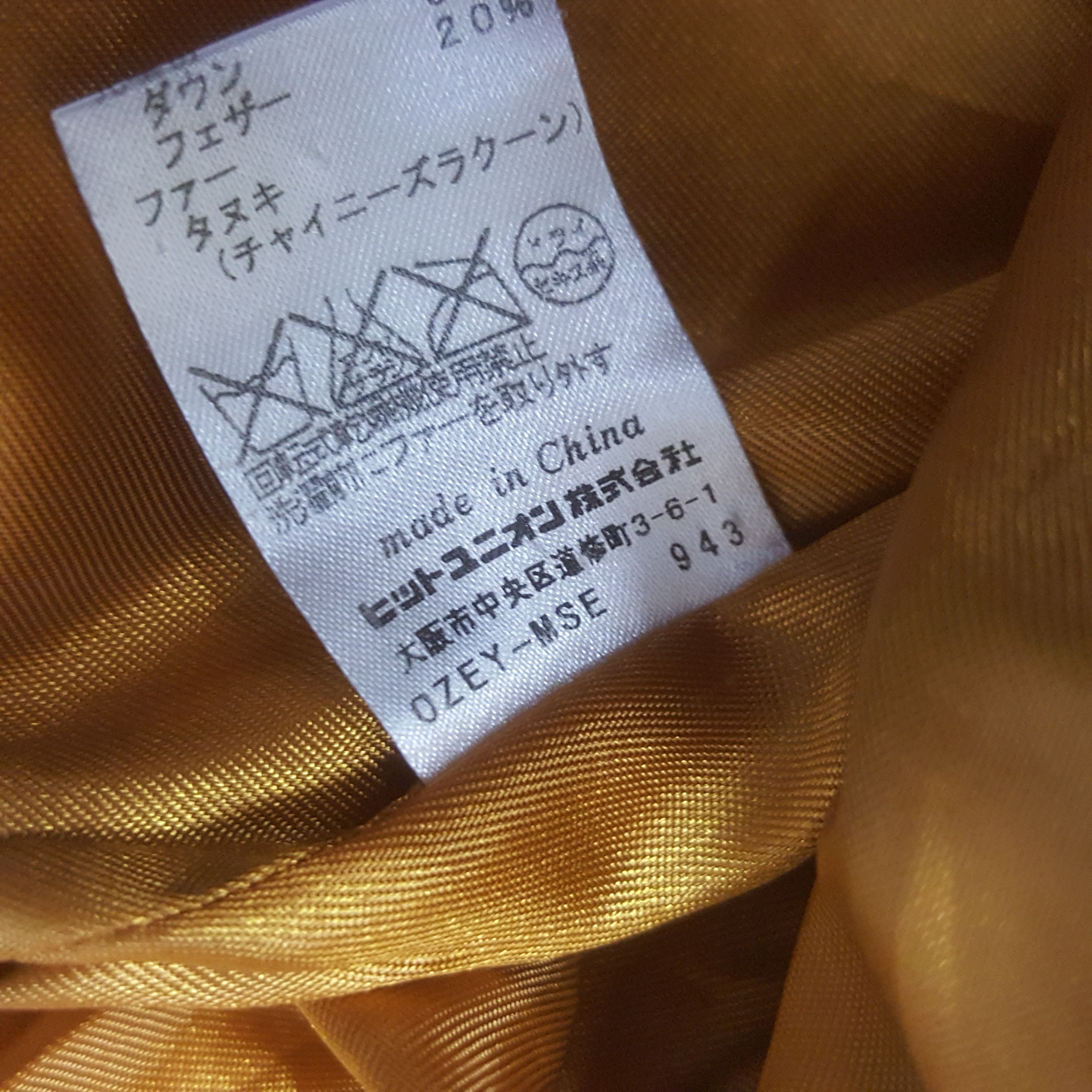 Fred Perry Vintage Fred Perry Wool Winter Hoodies Jacket C310N16 Size US XS / EU 42 / 0 - 8 Thumbnail