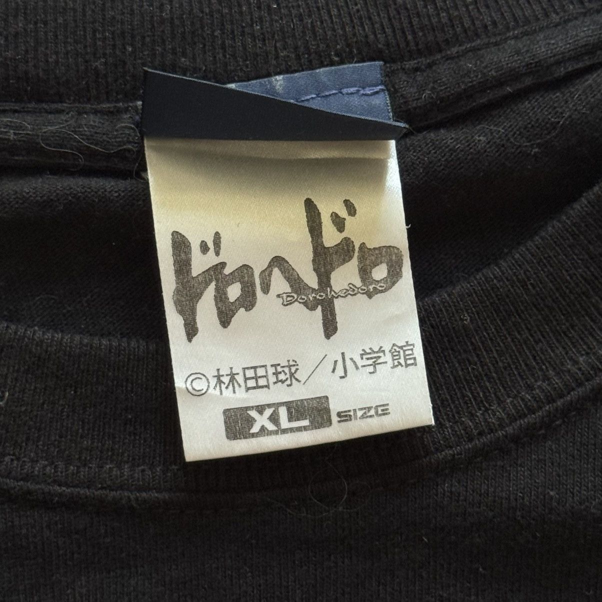 Anime Rare Dorohedoro Kaiman Big Logo Archive Anime T-shirt Tee Size US XL / EU 56 / 4 - 4 Thumbnail